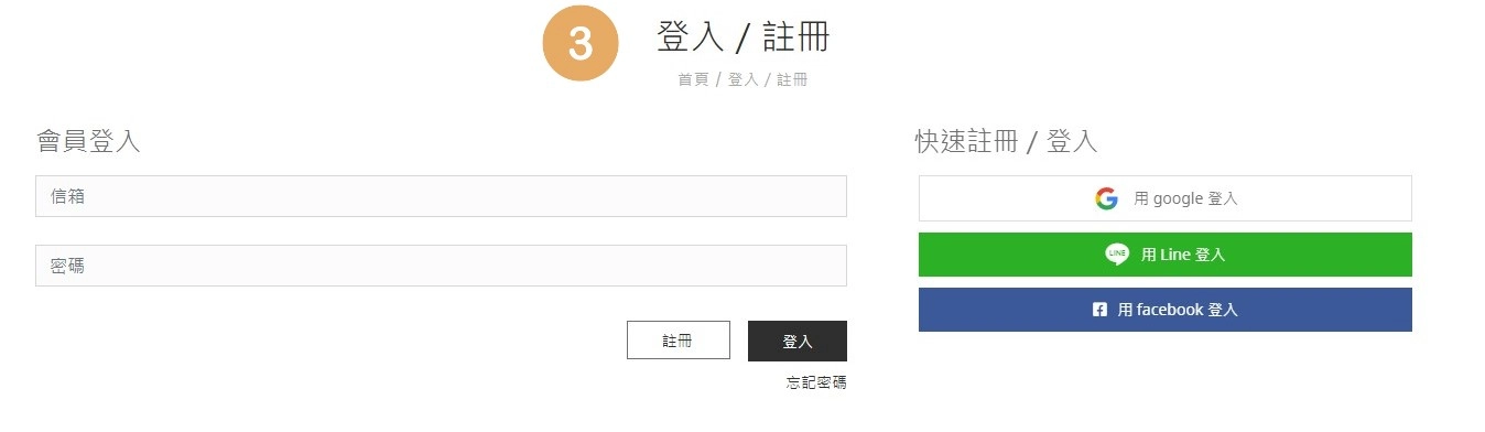詢價流程操作說明 詢價流程操作說明