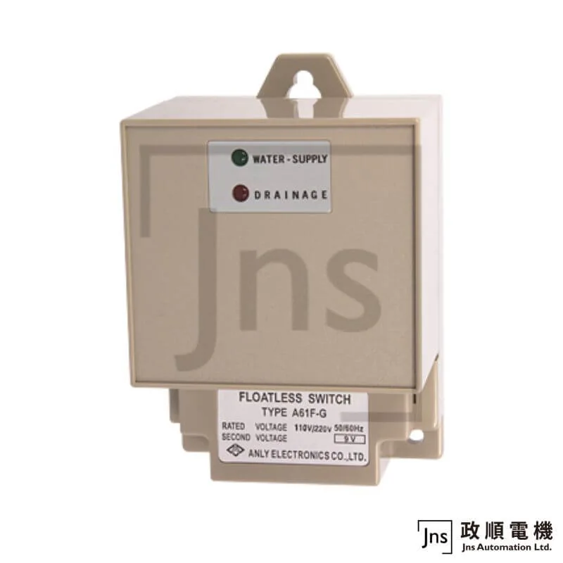 生活中當個時間管理大師，回到家中如何當個水位控制大師