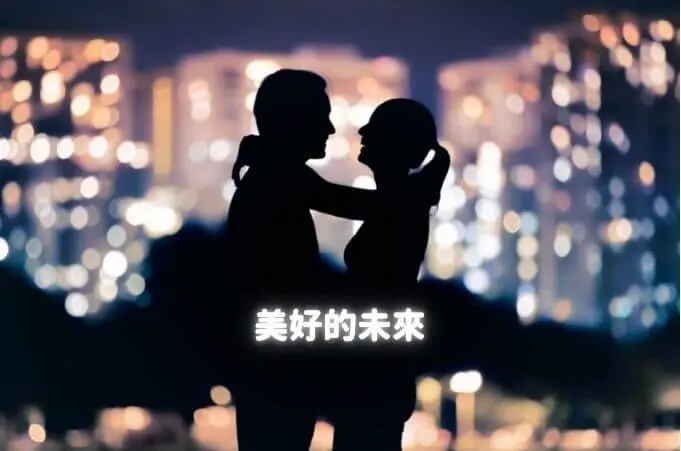 需要朋友介紹對象嗎？電路中也有轉介者-端子