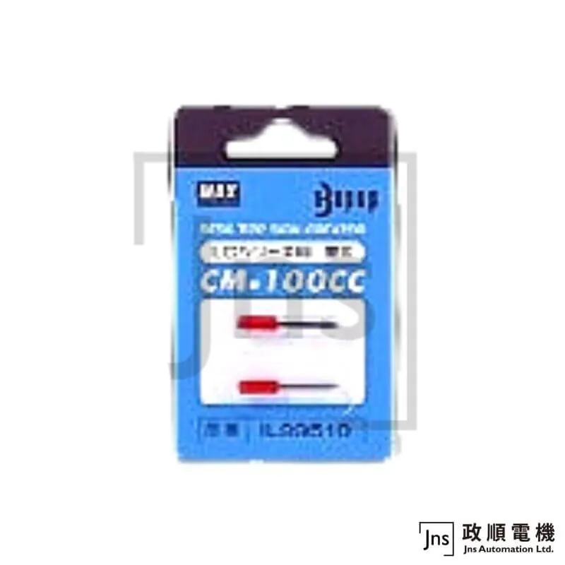 切割機週邊耗材