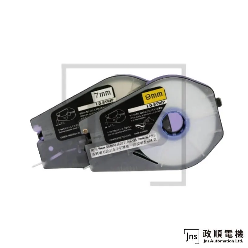 印字機週邊耗材