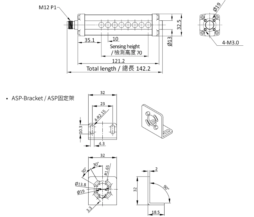 RIKO ASP-1008-K1 光幕 RIKO ASP-1008-K1 光幕