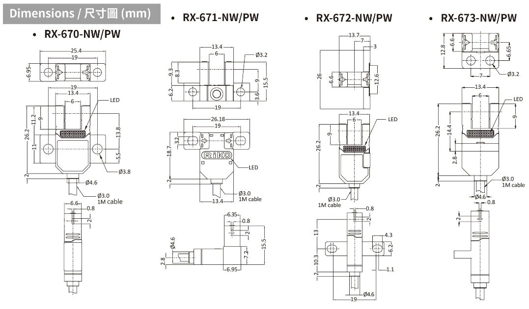 RIKO RX-670/71/672/673-NW光電素子 RIKO RX-670/71/672/673-NW光電素子
