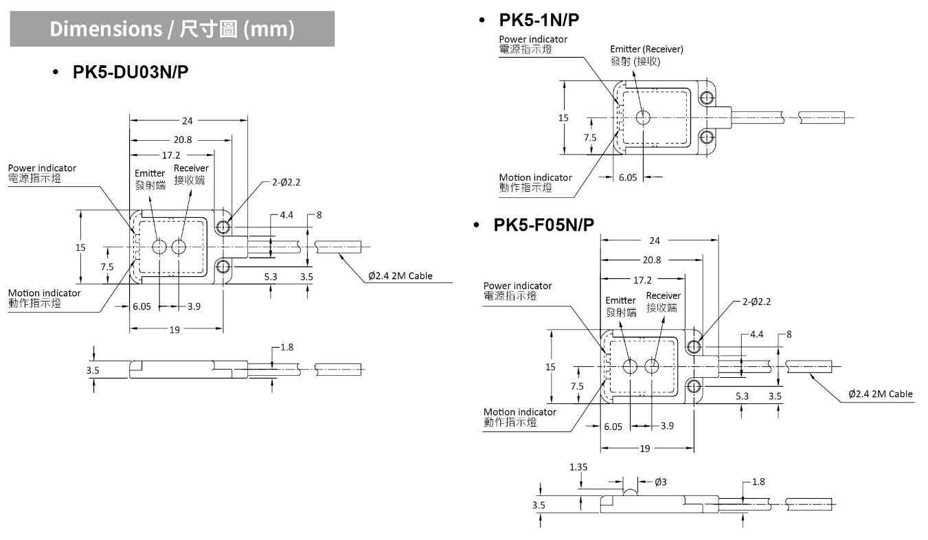 RIKO 微小薄形光電 PK5-DU03N RIKO 微小薄形光電 PK5-DU03N