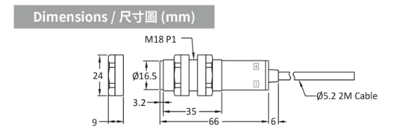 RIKO 塑膠外殼光電 RMF-DU100LV RIKO 塑膠外殼光電 RMF-DU100LV