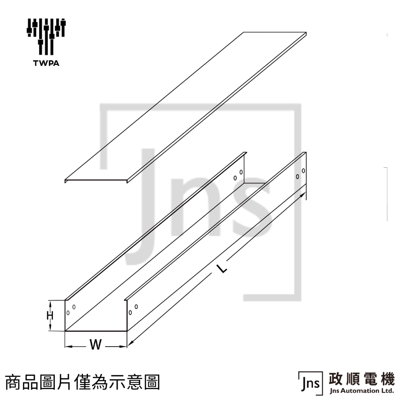 鋁製線槽 鋁製線槽