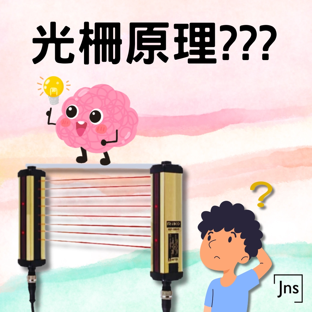 光柵的原理 光柵原理