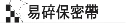 BROTHER標籤貼紙 BROTHER標籤貼紙