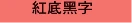 BROTHER標籤貼紙 BROTHER標籤貼紙